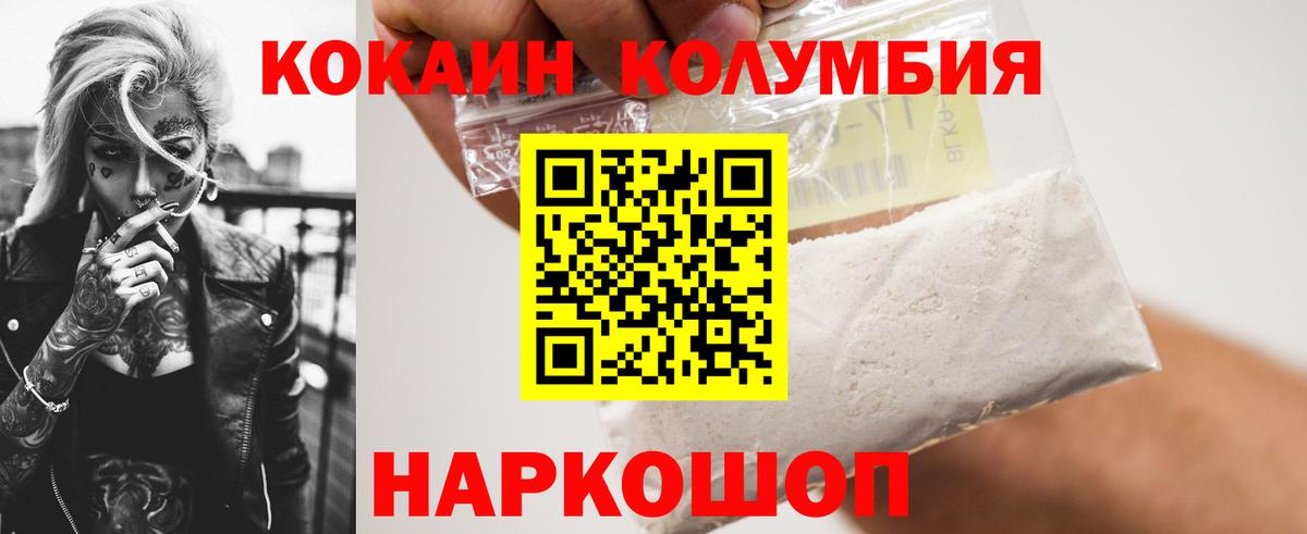 COCAIN FishScale Донской
