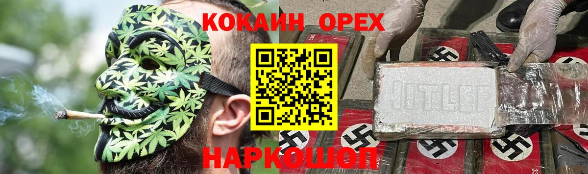 COCAIN Fish Scale  Вход с VPN  закладка  Донской  Cocaine Columbia 