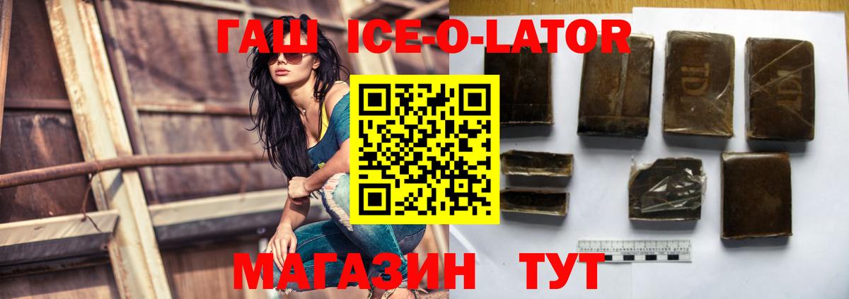ГАШ индика сатива Донской