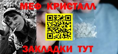 MDMA Premium VHQ Краснокаменск
