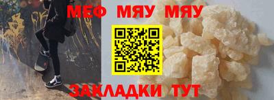 гашишное масло Краснознаменск