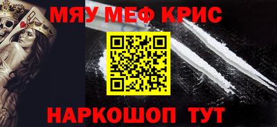 гашишное масло Краснознаменск