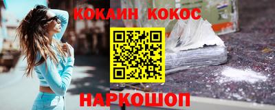 ПСИЛОЦИБИНОВЫЕ ГРИБЫ Краснодар