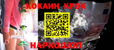 ПСИЛОЦИБИНОВЫЕ ГРИБЫ Краснодар