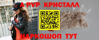 MDMA Premium VHQ Краснокаменск
