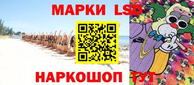 гашишное масло Краснознаменск