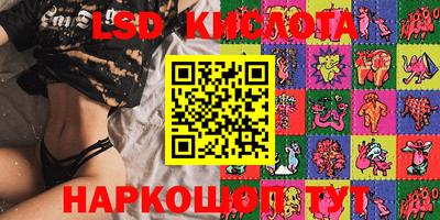 ПСИЛОЦИБИНОВЫЕ ГРИБЫ Краснодар