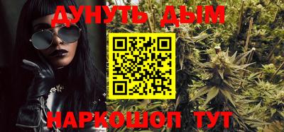 ПСИЛОЦИБИНОВЫЕ ГРИБЫ Краснодар