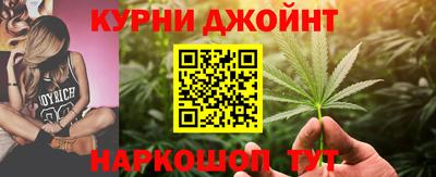 гашишное масло Краснознаменск