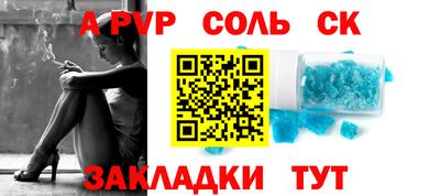 гашишное масло Краснознаменск