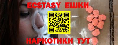 гашишное масло Краснознаменск