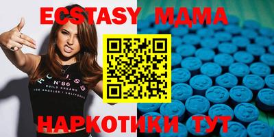 MDMA Premium VHQ Краснокаменск