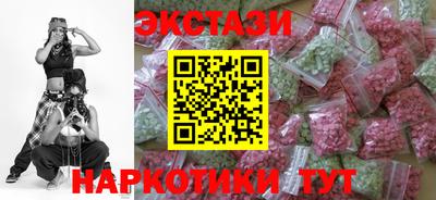 MDMA Premium VHQ Краснокаменск