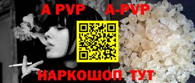 гашишное масло Краснознаменск