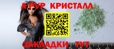 MDMA Premium VHQ Краснокаменск
