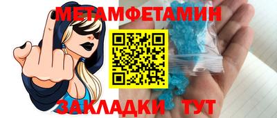 гашишное масло Краснознаменск