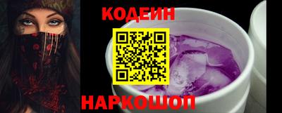 ПСИЛОЦИБИНОВЫЕ ГРИБЫ Краснодар