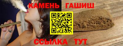 гашишное масло Краснознаменск