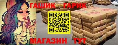 гашишное масло Краснознаменск