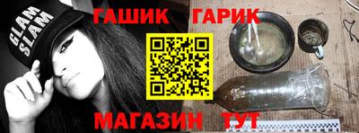 прущий лед Кулебаки