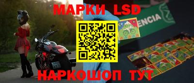 гашишное масло Краснознаменск