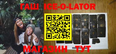 гашишное масло Краснознаменск