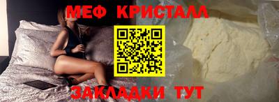 гашишное масло Краснознаменск
