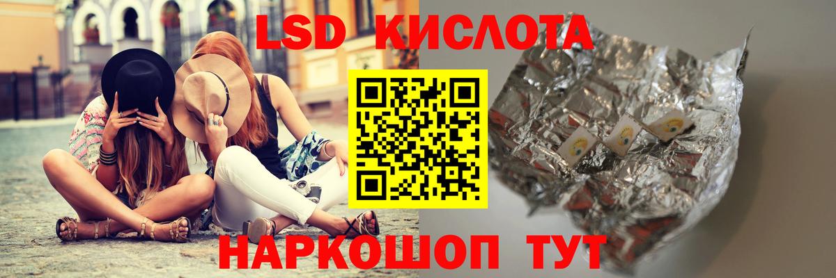OMG зеркало  ЛСД экстази кислота  Вход с VPN  Лсд 25 экстази кислота  Донской 