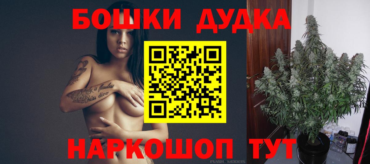 Донской  Шишки марихуана тримм  Каннабис гибрид  Марихуана план  Вход с VPN 